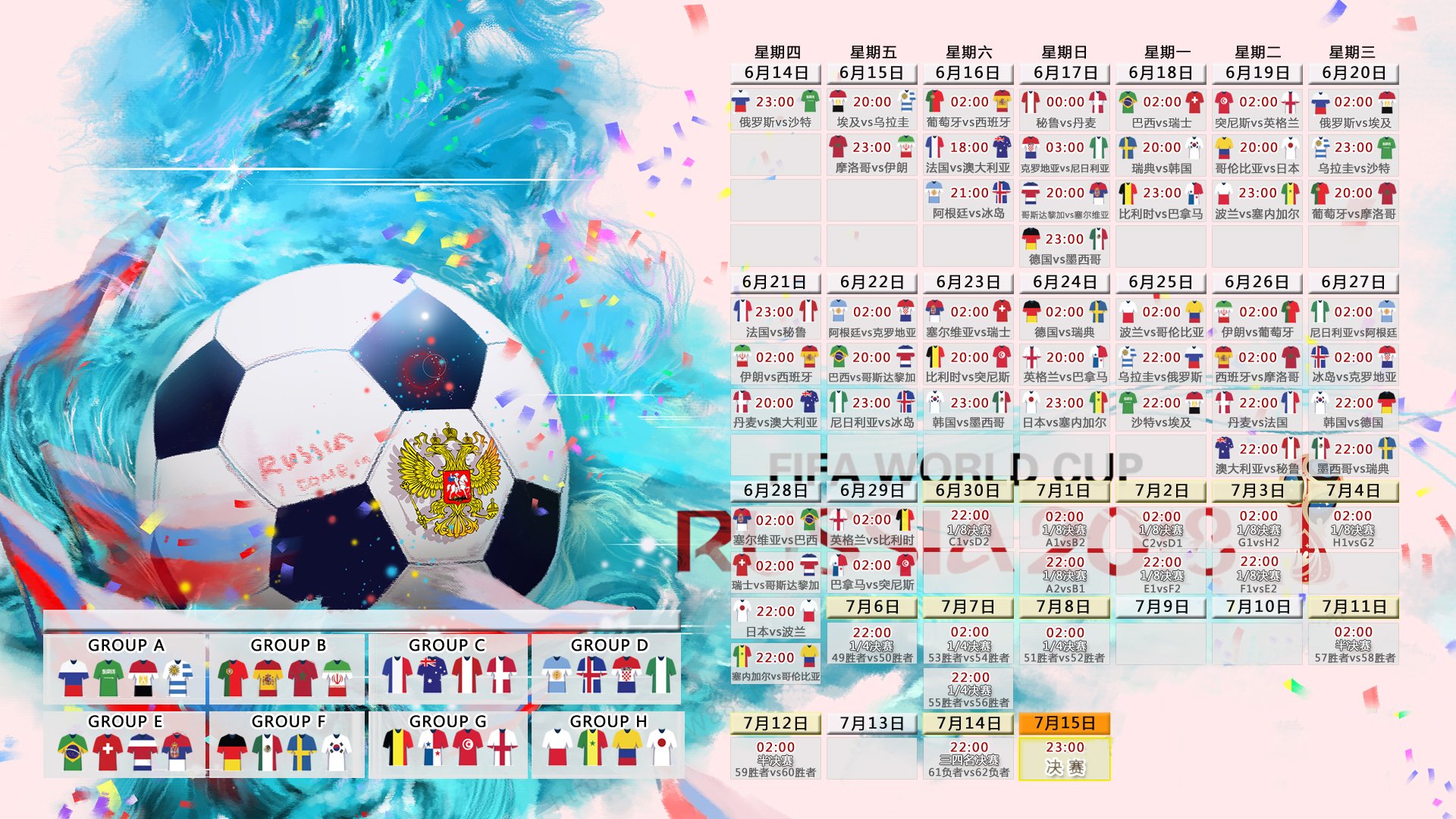 巴西国家队：主帅多里瓦尔在新闻发布会上确认，内马尔已入选 6 月份美洲杯大名单初选。